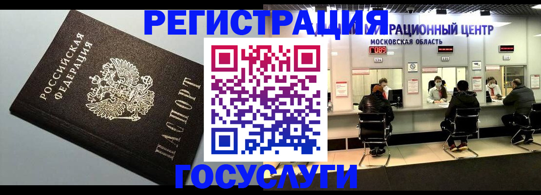 найти адрес прописки в Зеленокумске