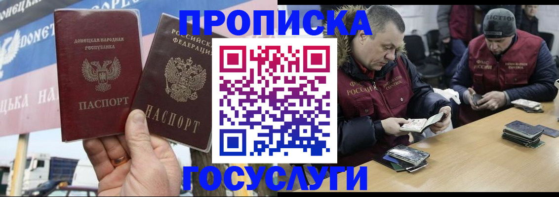 регистрация для школы в Зеленокумске